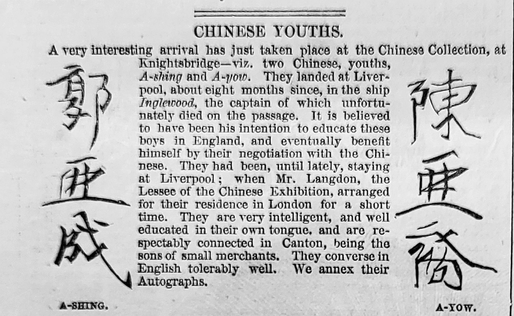 Chinese youths
